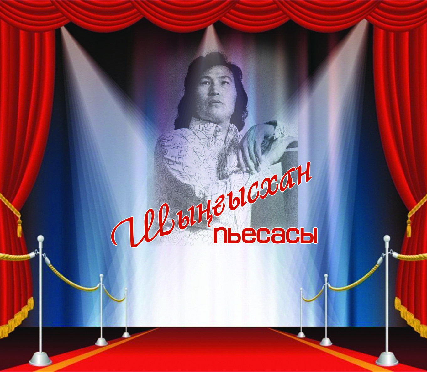 Oralhannyń sońǵy amanaty