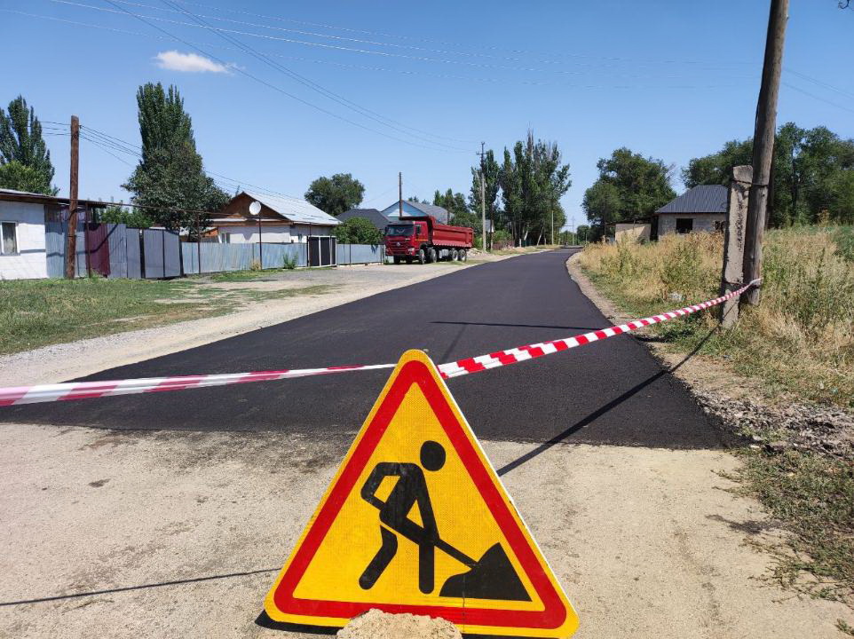 Jol jóndelse, iske sep