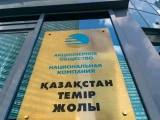 «Qazaqstan temir joly»: Qaıta qurylymdaý qalaı júrgiziledi?