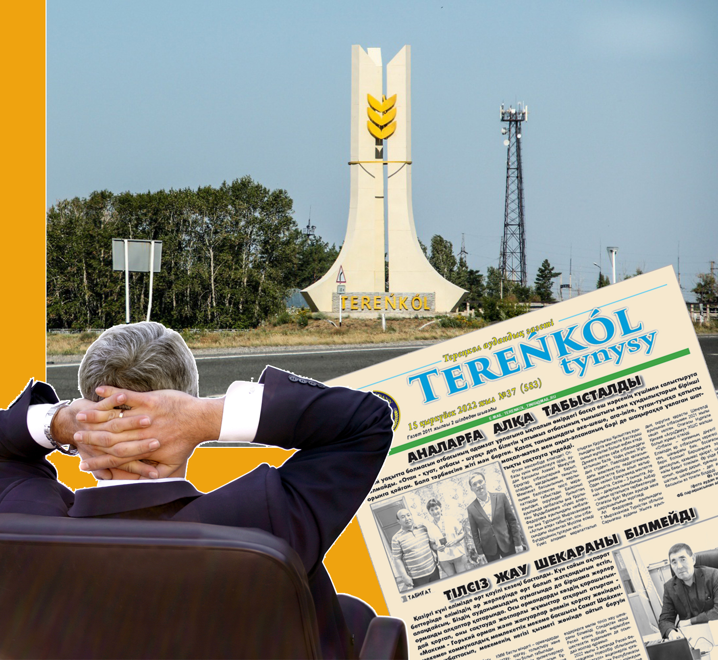 «Tereńkól tynysy» nege shómishten qaǵyldy?