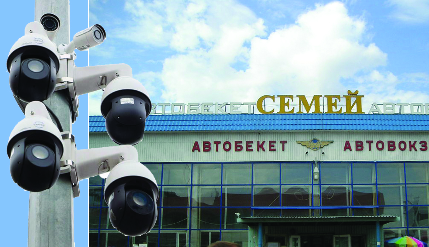 «Sergek» tártipke shaqyrady