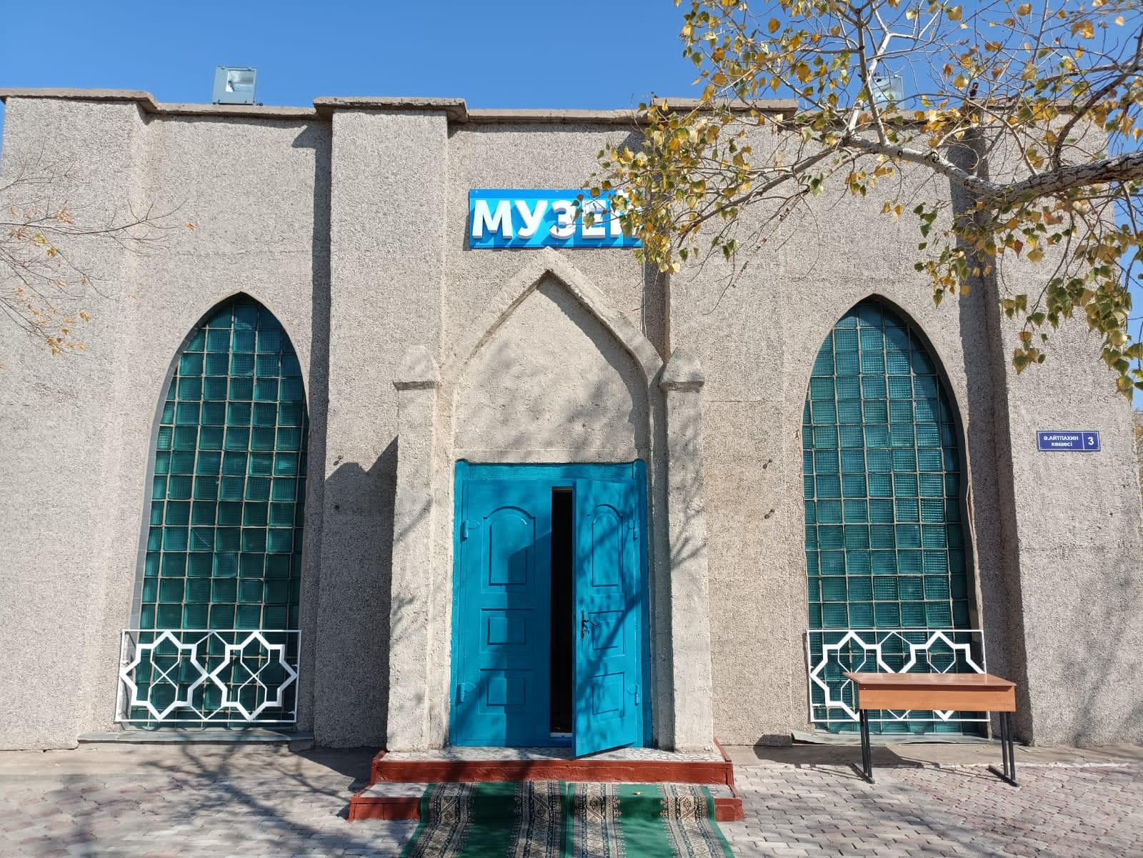 Shapyq Shókınniń mýzeıi