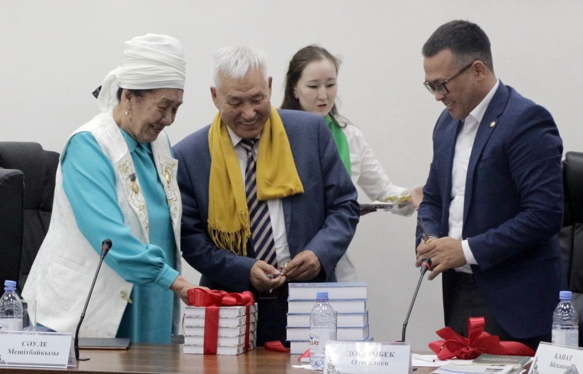 Qos basylymnyń mereıtoıy