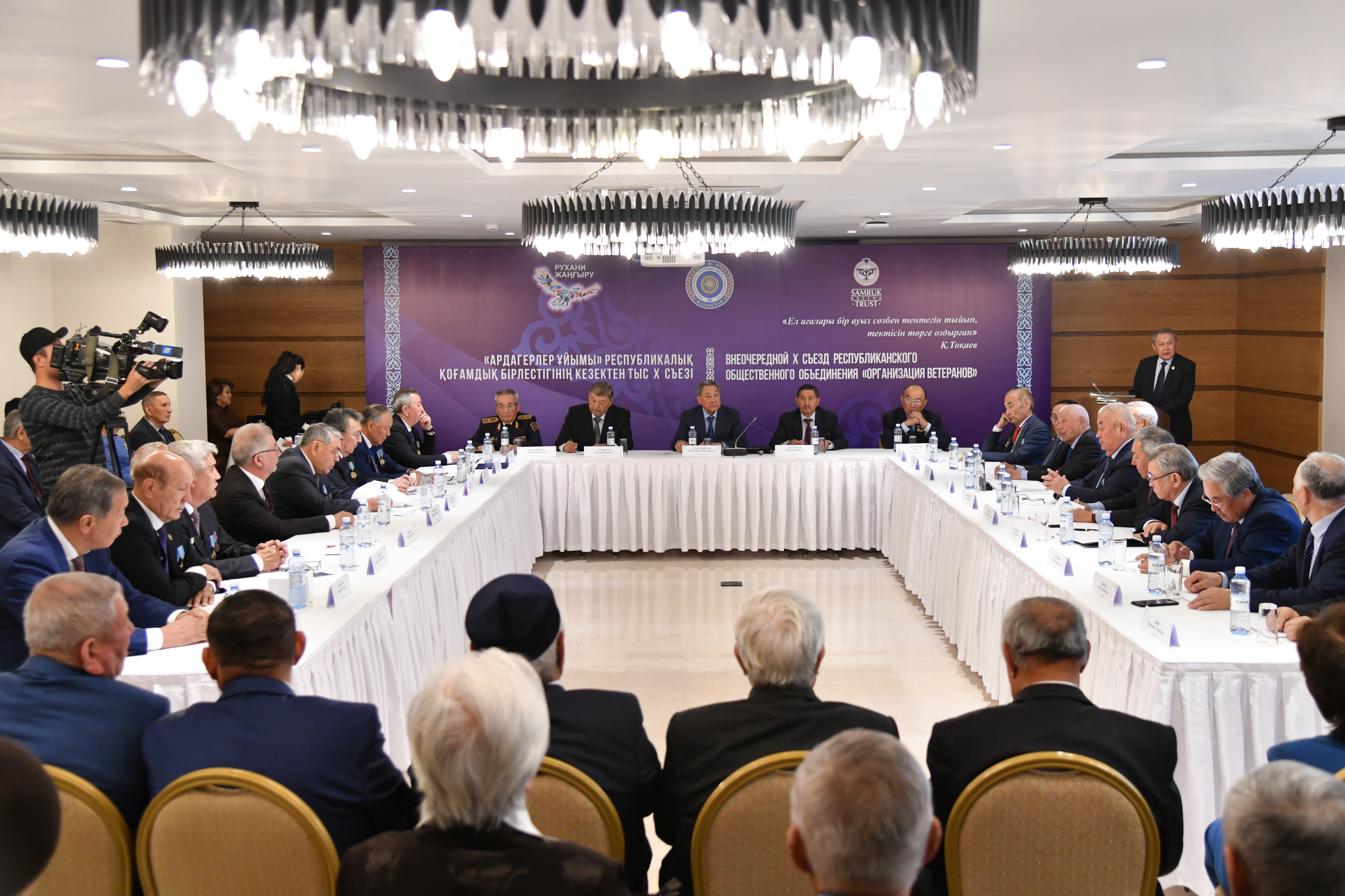 Aǵa býynnyń qoldaýy