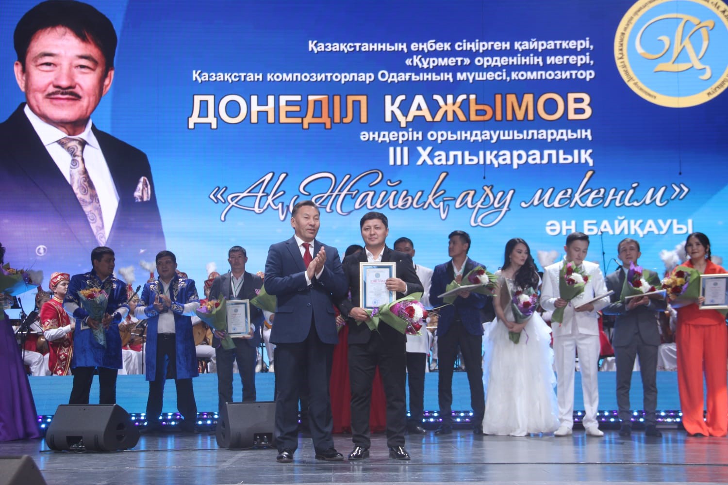 «Aqjaıyq – arý mekenim»