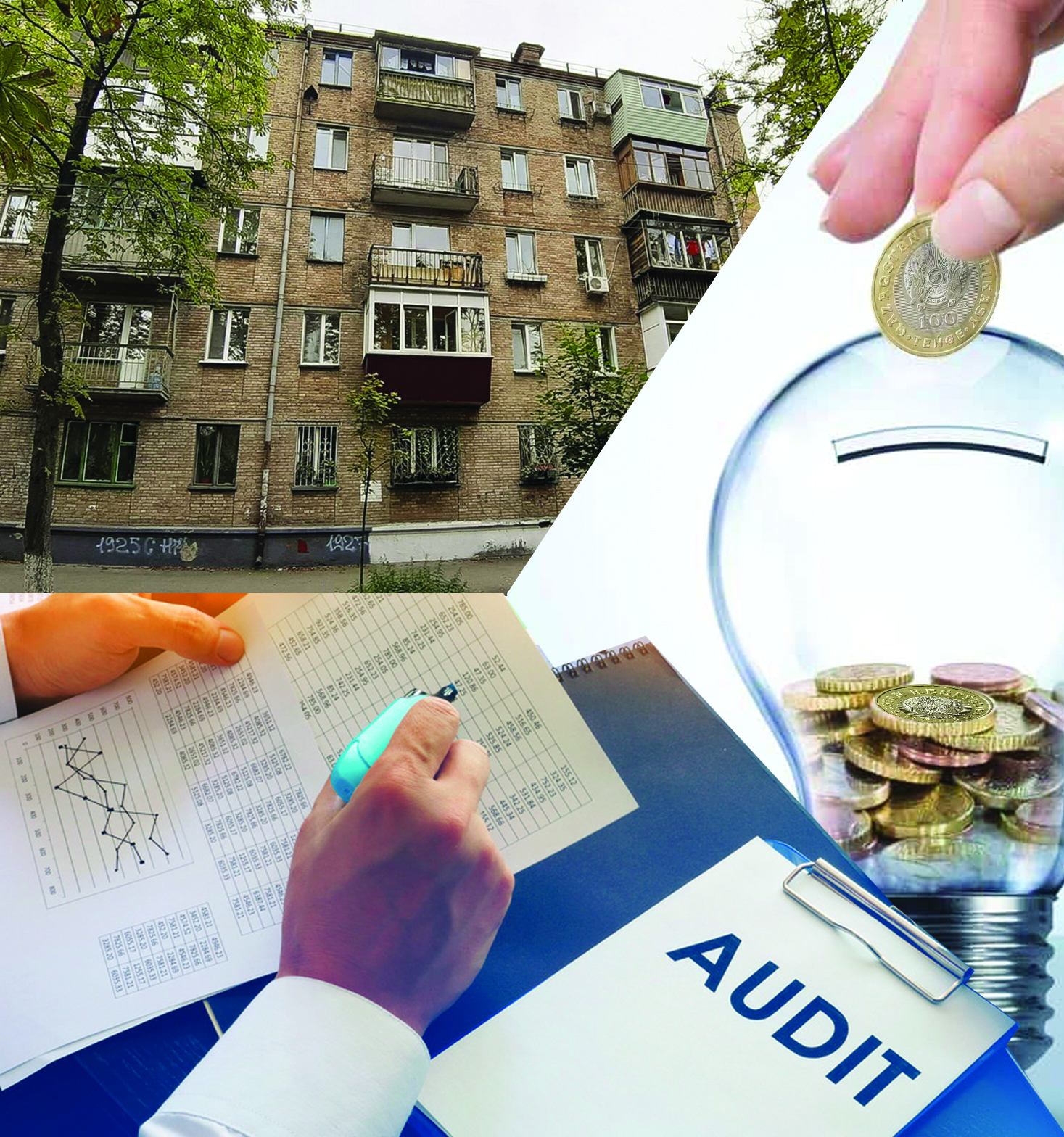 Turǵyn úılerdi jylytý tájirıbesi