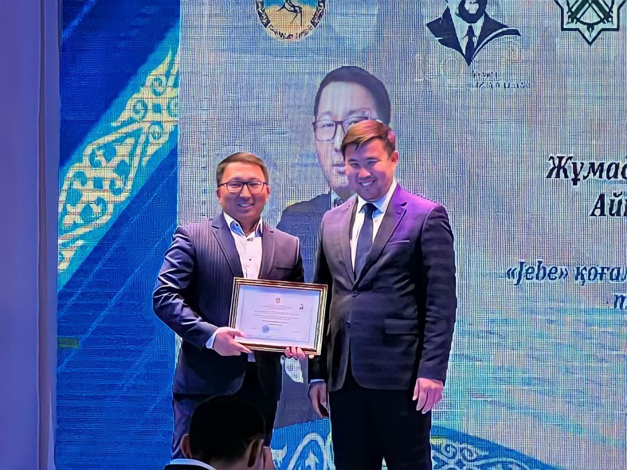 Ertisti eńseli etken kesh