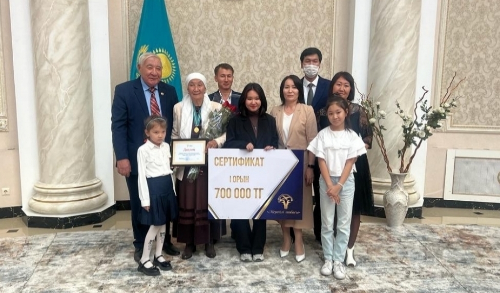 Otbasy merekesi – Otan berekesi