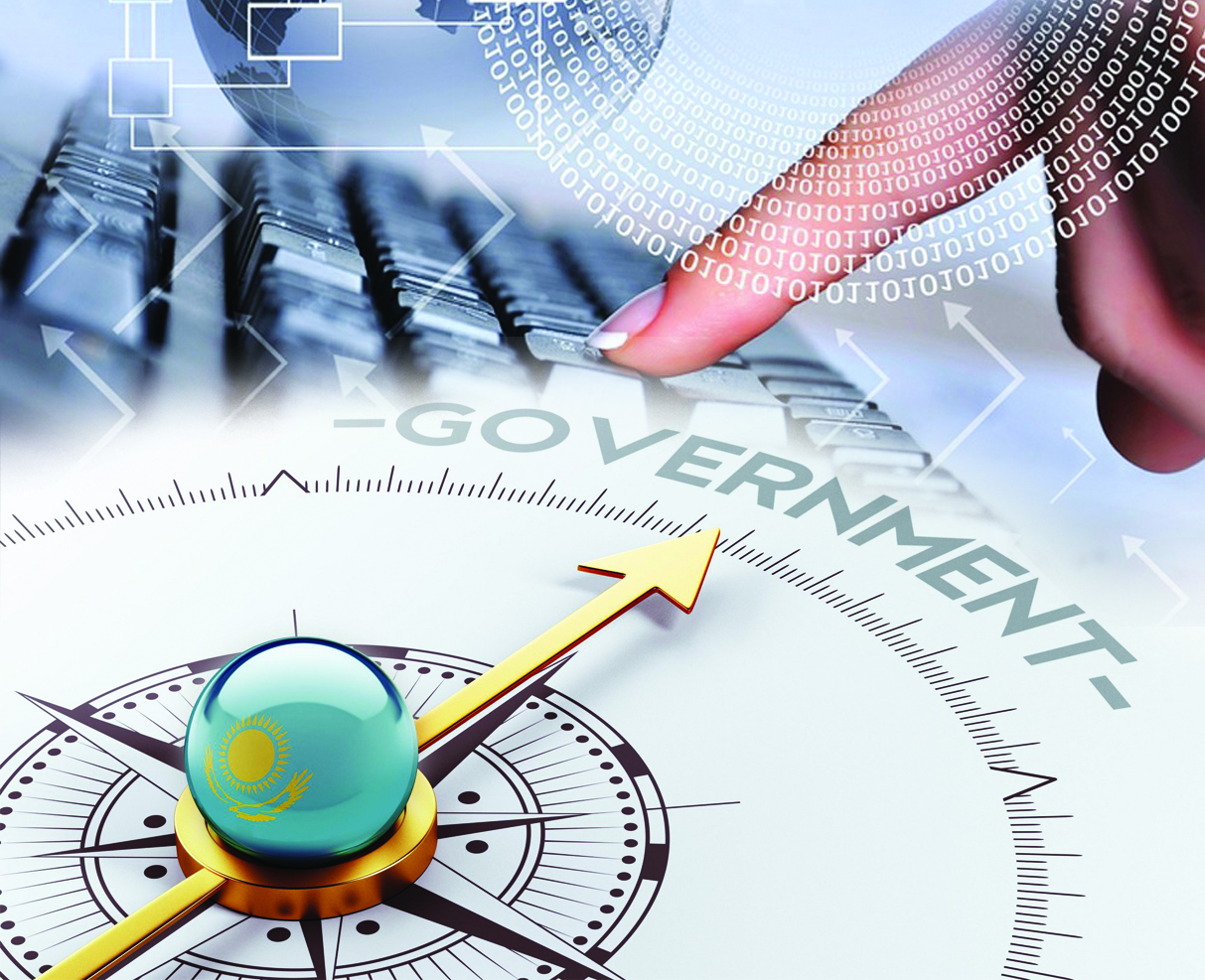 Elektrondy qyzmet aıasy keńeıedi