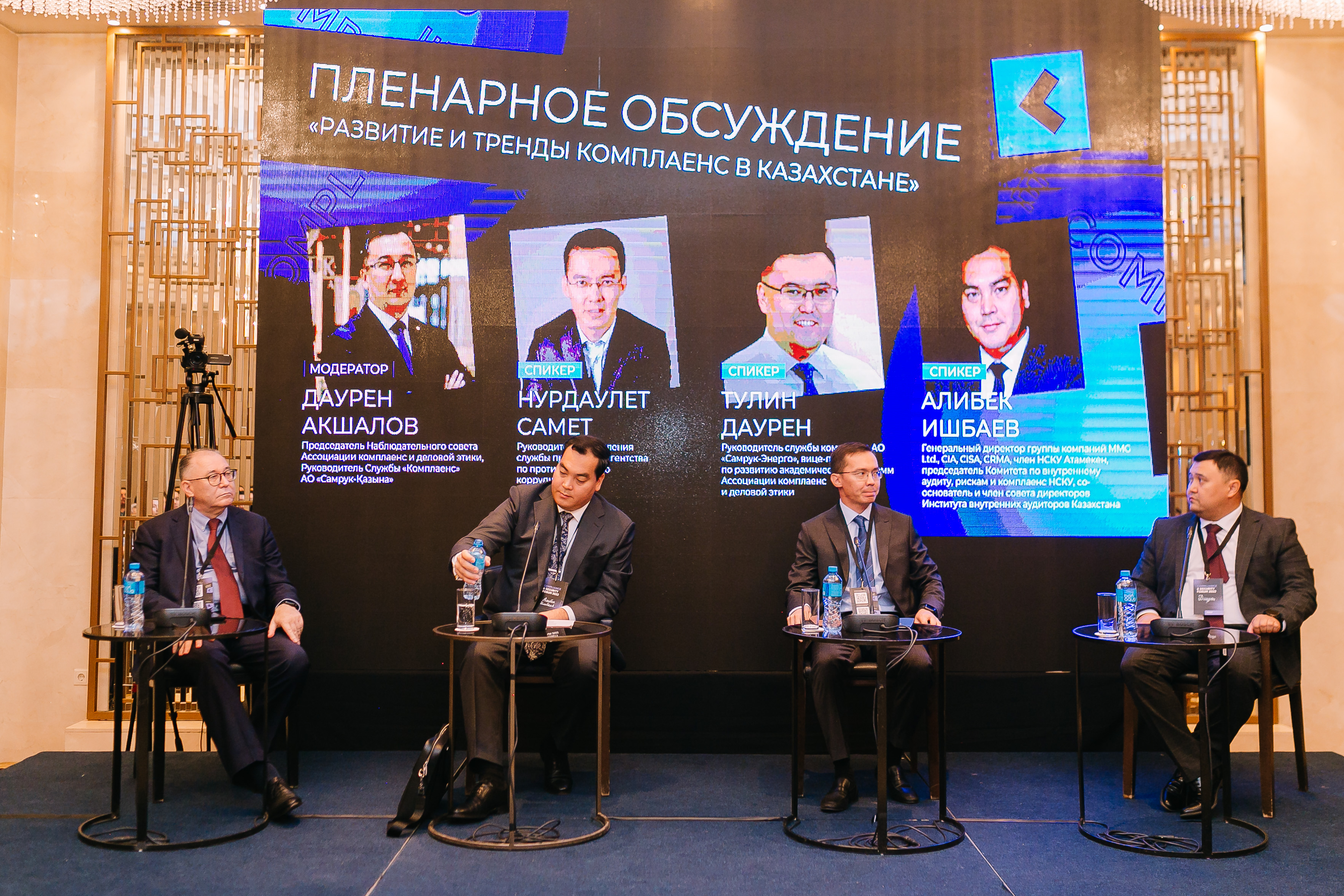 Bızneske komplaens-maman qajet