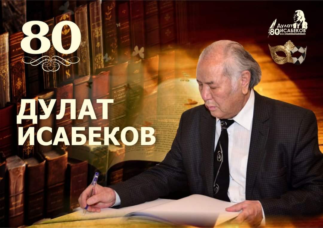 Dýlat Isabekov álemi halyqaralyq teatr festıvalinde bıikten kórindi