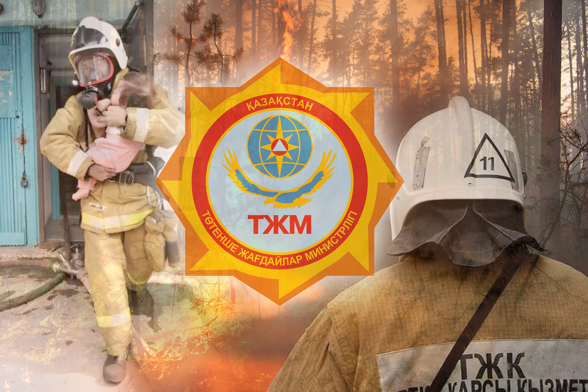 Búgingi kúnniń batyrlary