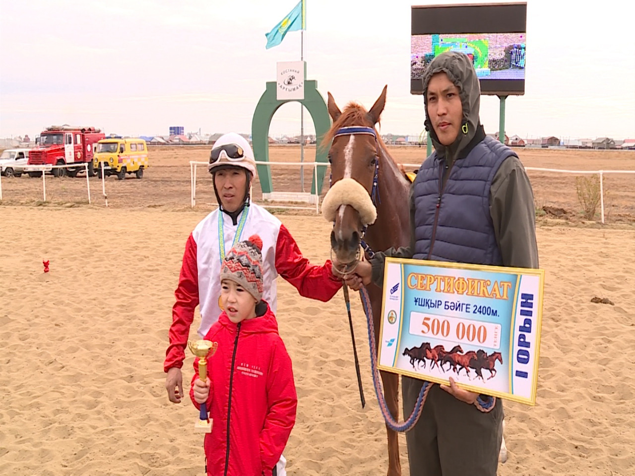 Qazanattar júıtkigen  maýsym