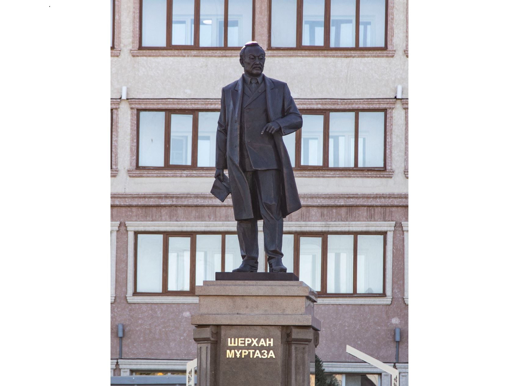 Aqıqattyń aldaspany