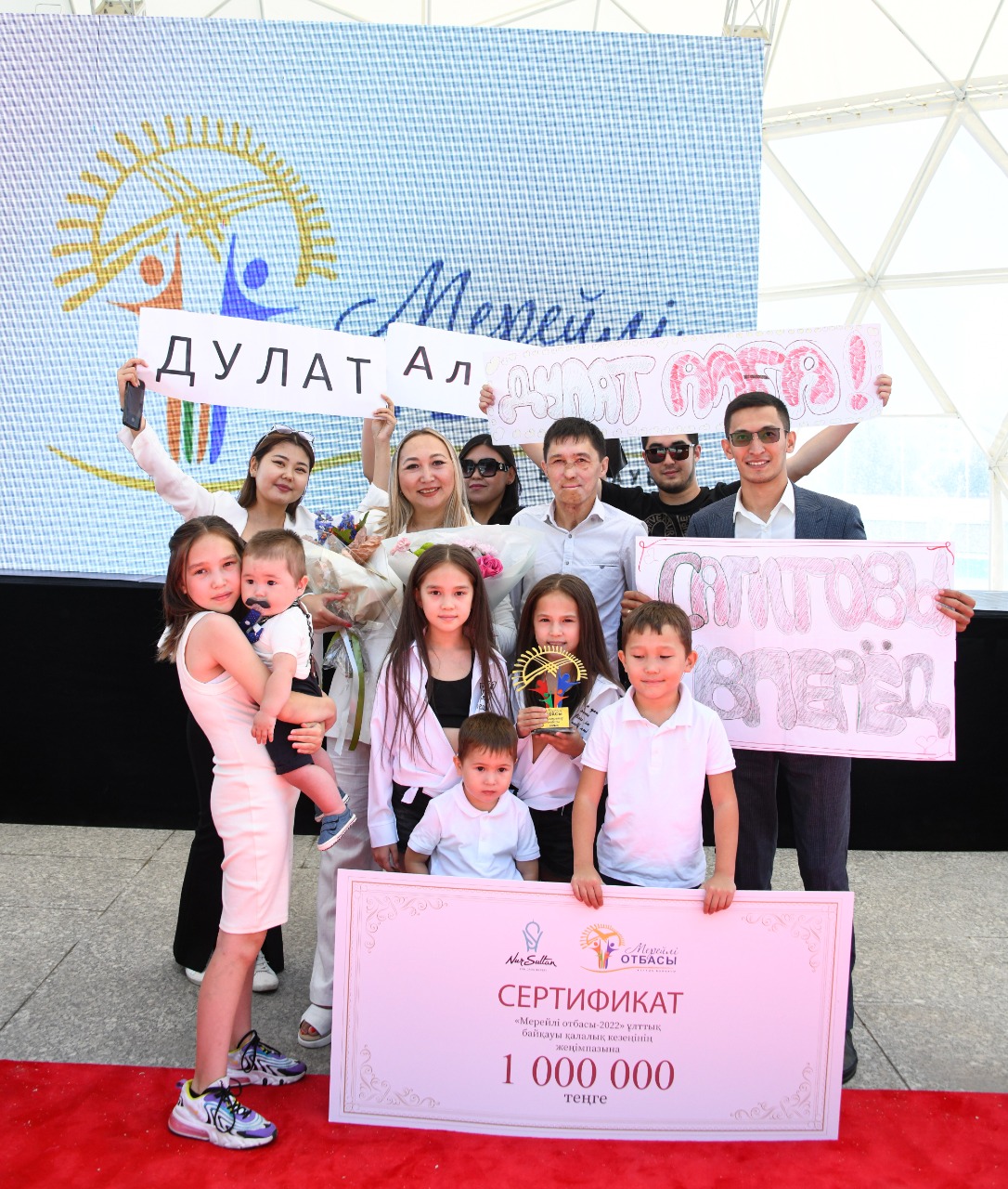 Jarasqan tatýlyq uıasy