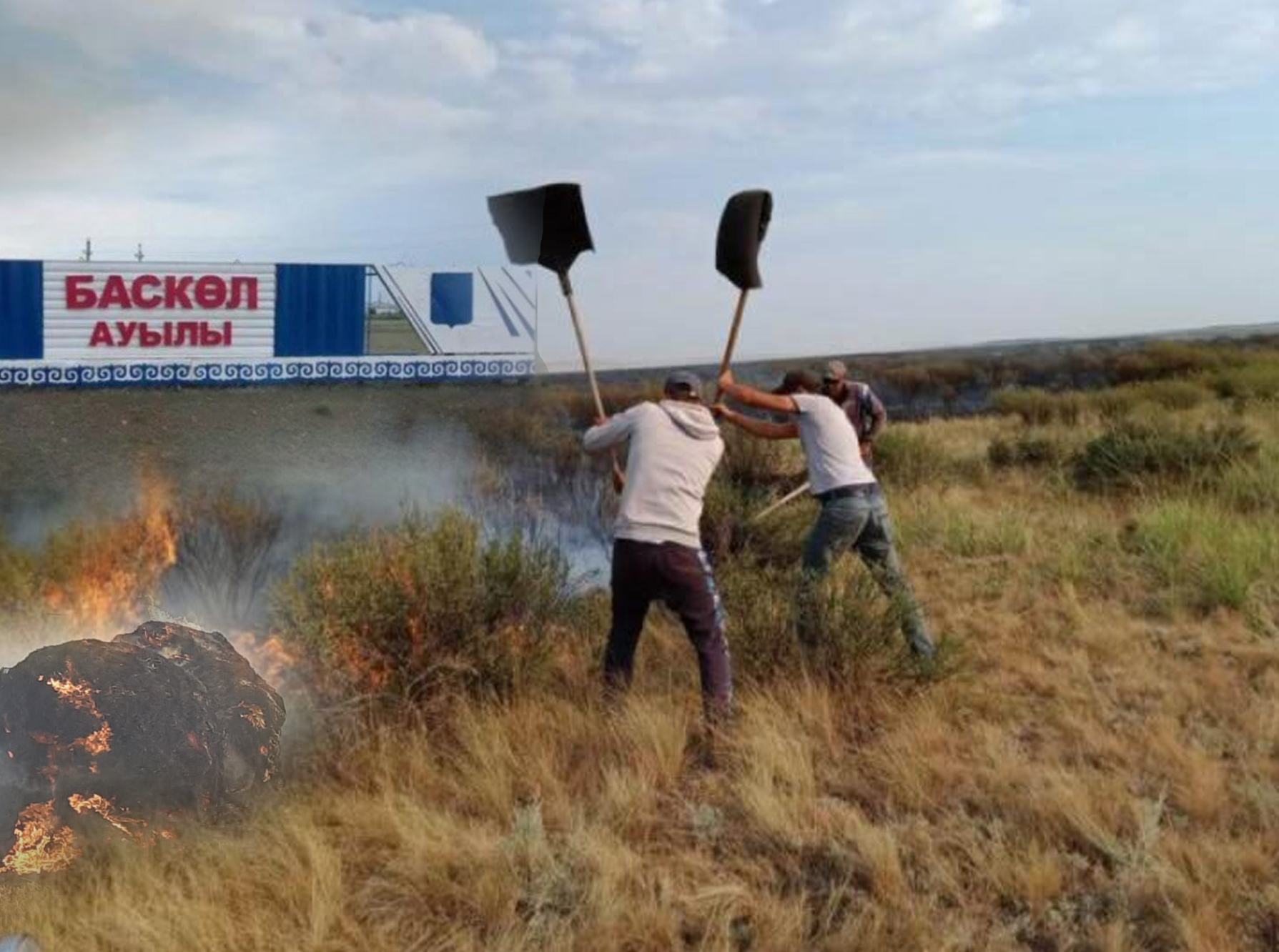 Baskól jurtynyń bazynasy