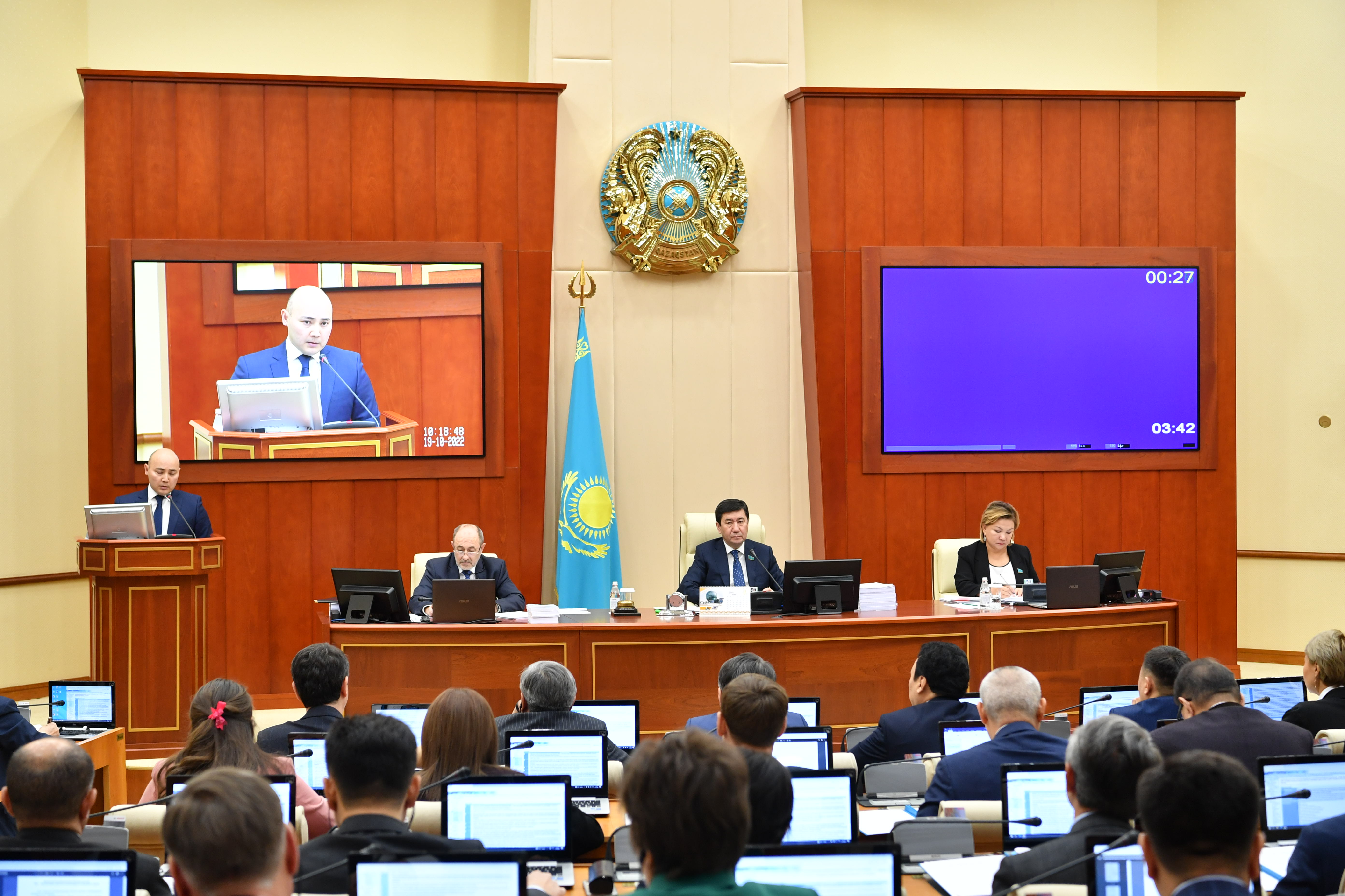 Tııanaqty bıýdjet – turaqty damý tutqasy