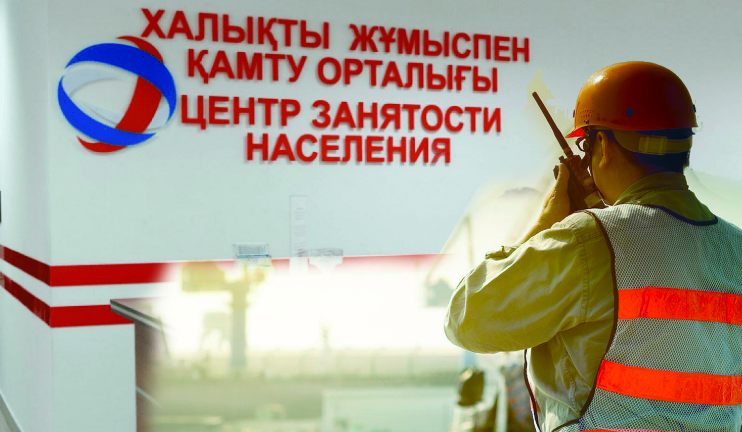 «Eki qolǵa – bir kúrek» taýyp bergen...