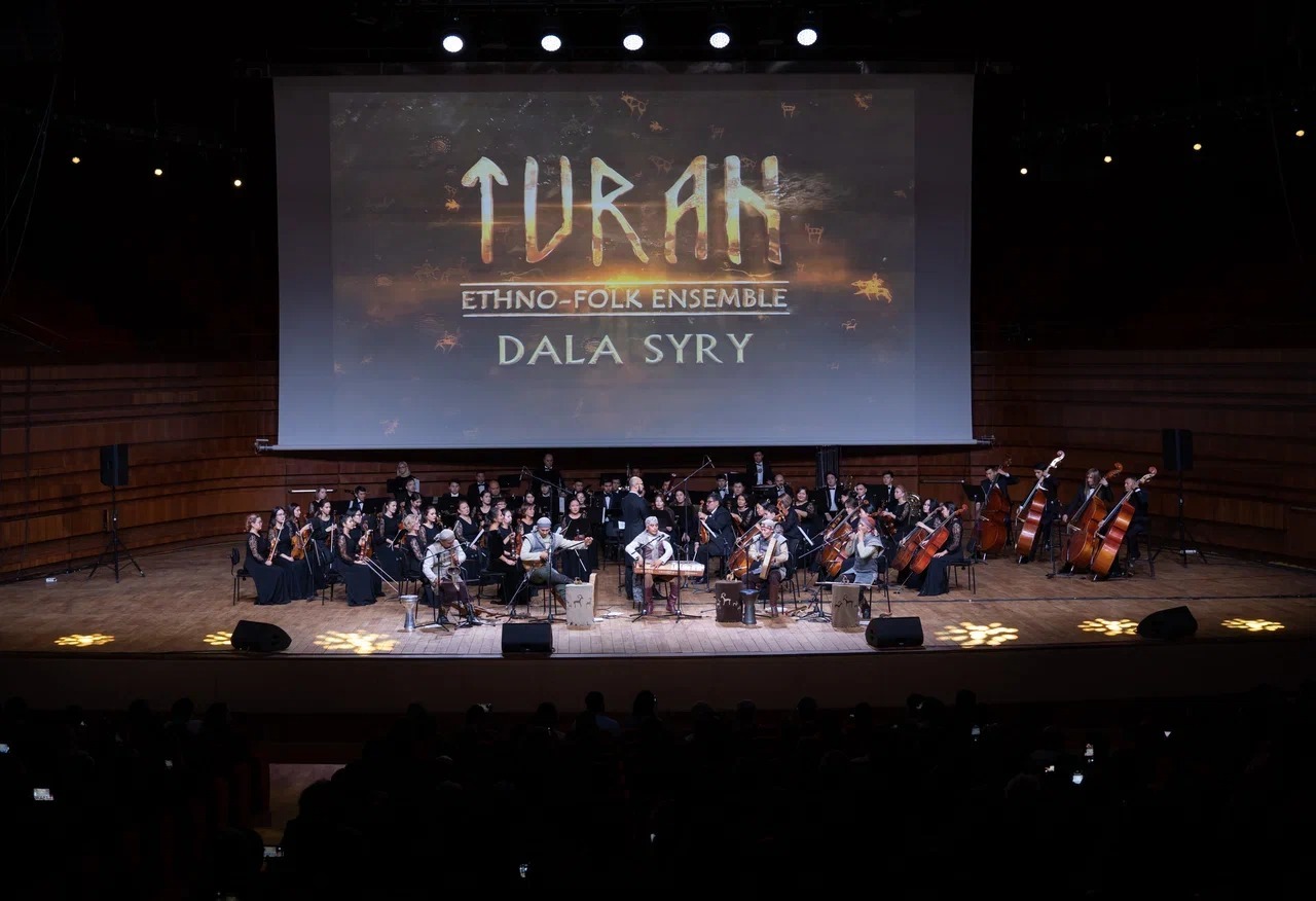 Túrkilik rýhty shalqytqan kesh