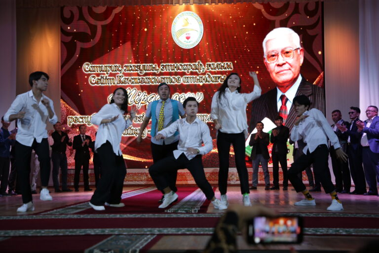 «Mirdiń oǵy» márege jetti