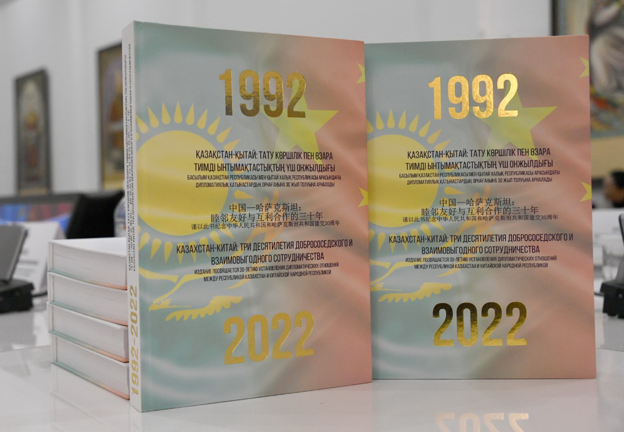 Qundy qujattar engen jınaq