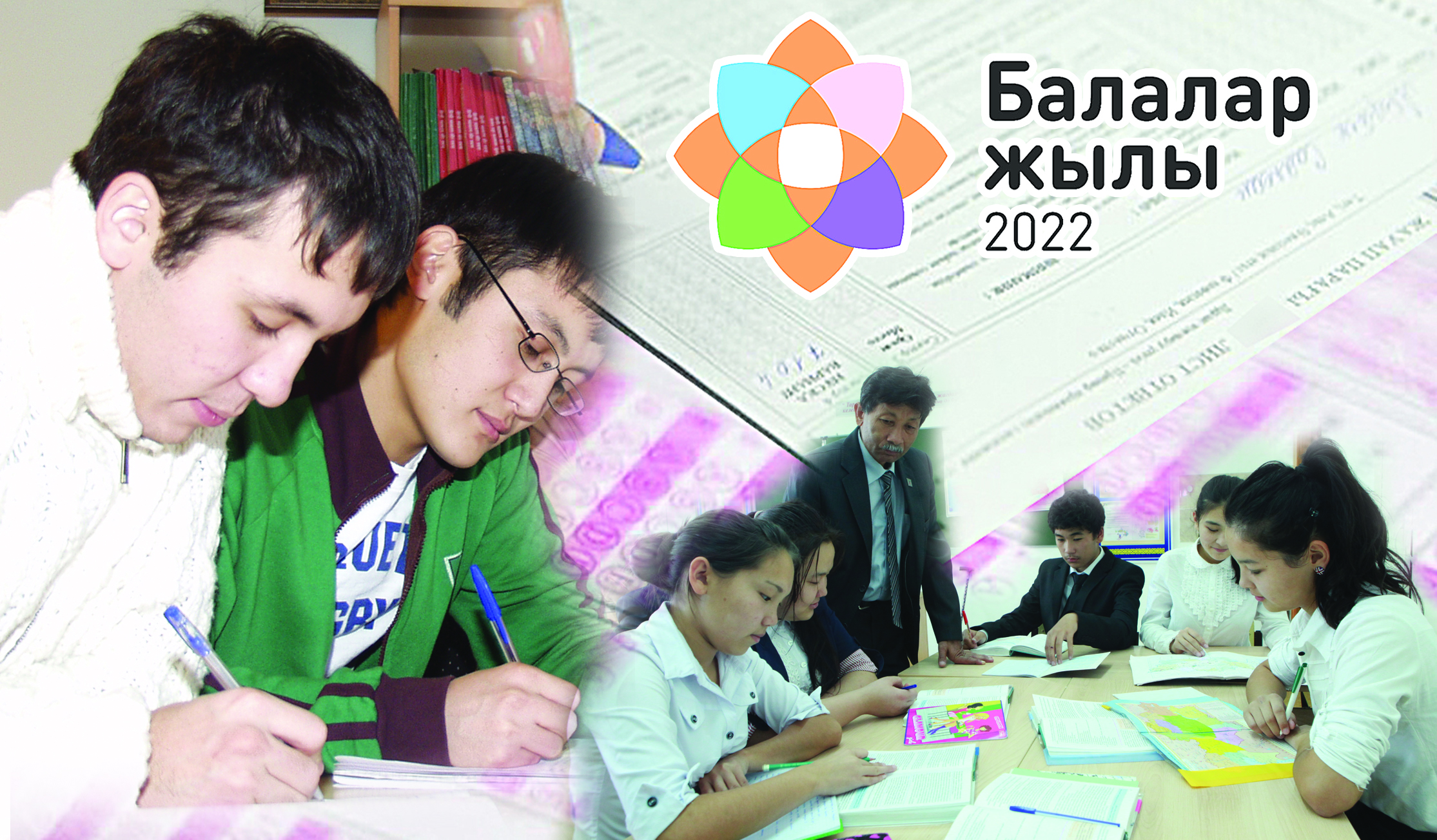 UBT mańyzyn umytpasaq eken