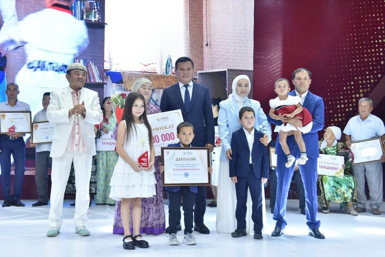 Álem chempıonyn tárbıelegen shańyraq