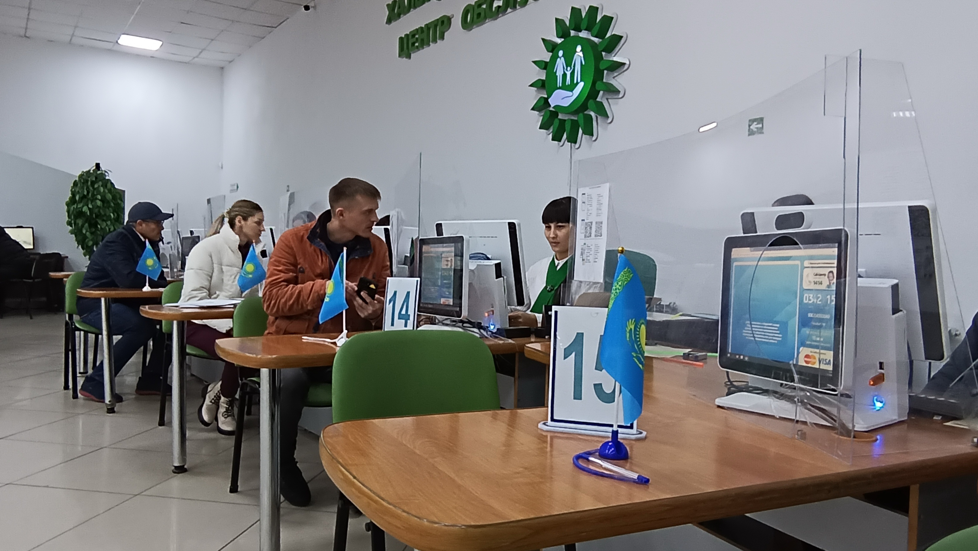 Halyqqa erekshe qurmet kórsetken kún