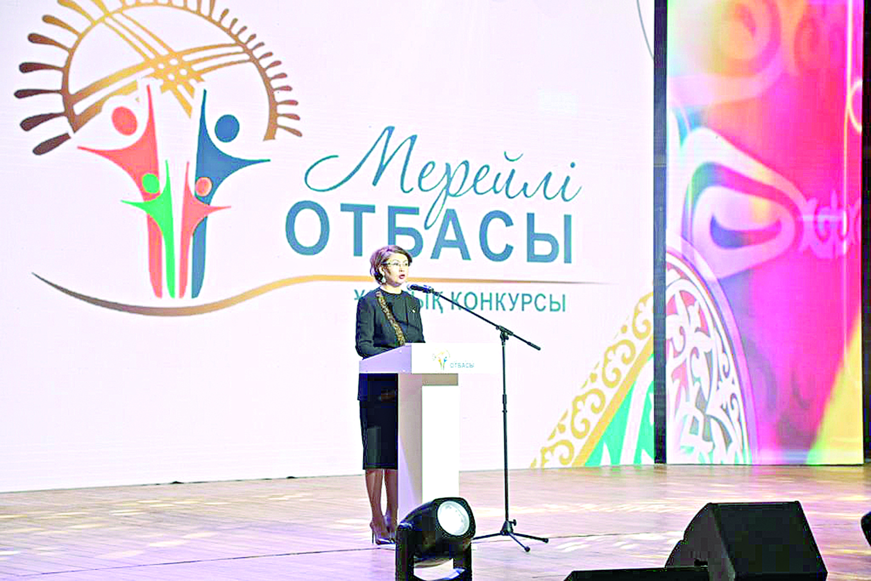 Mereıi bıik baıqaý