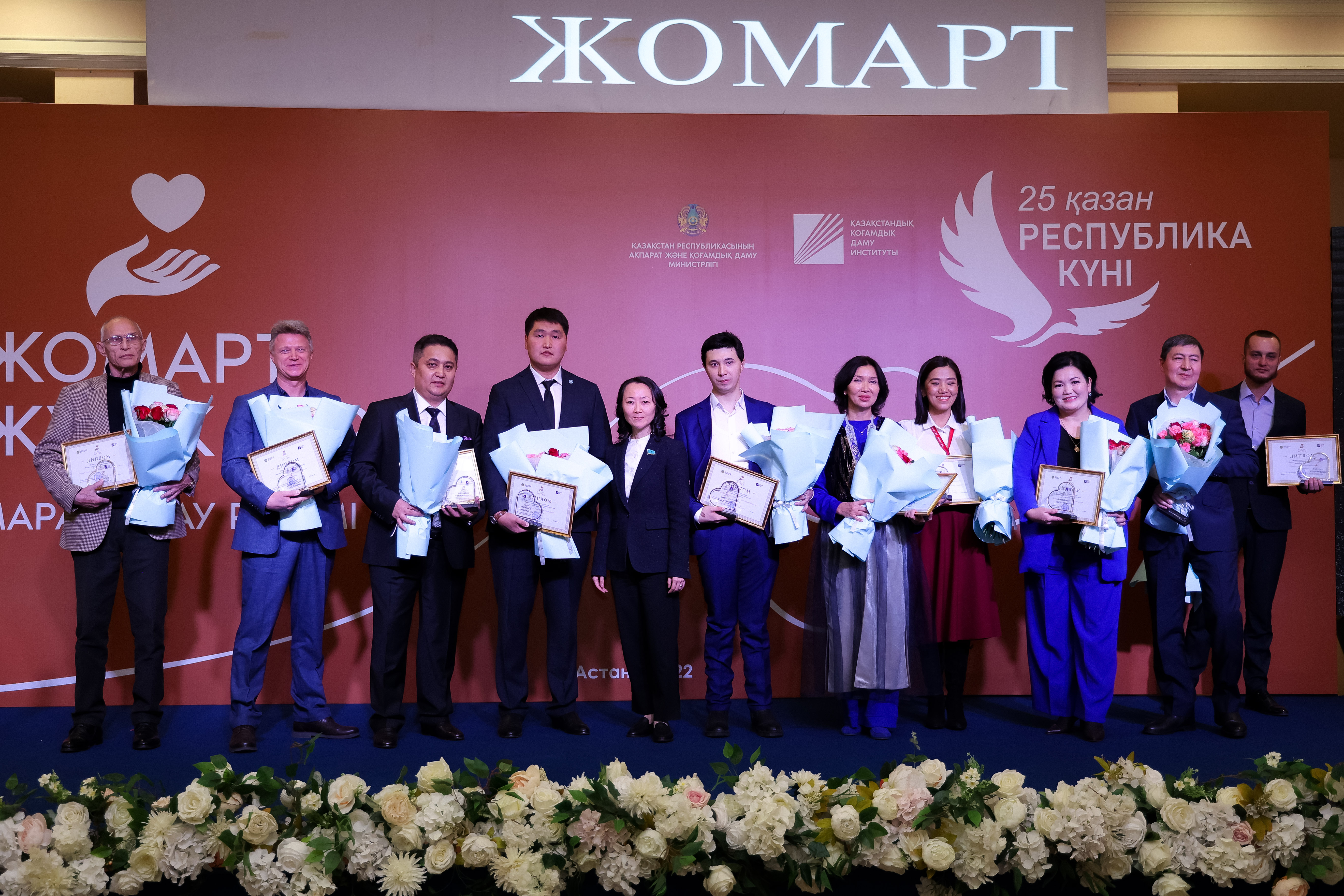 Qoǵam tiregi – jomart jandar