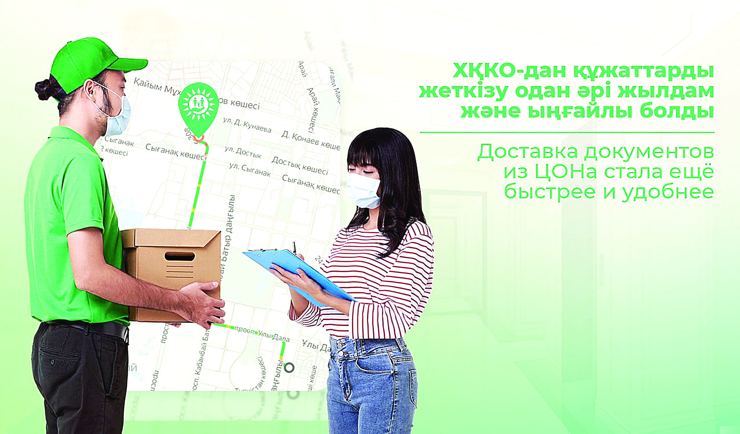 Qujattardy jedel jetkizedi