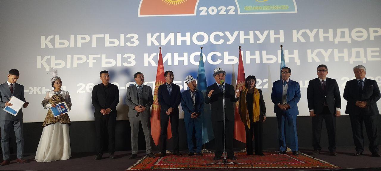 Qyrǵyz mádenıeti kúnderi bastaldy