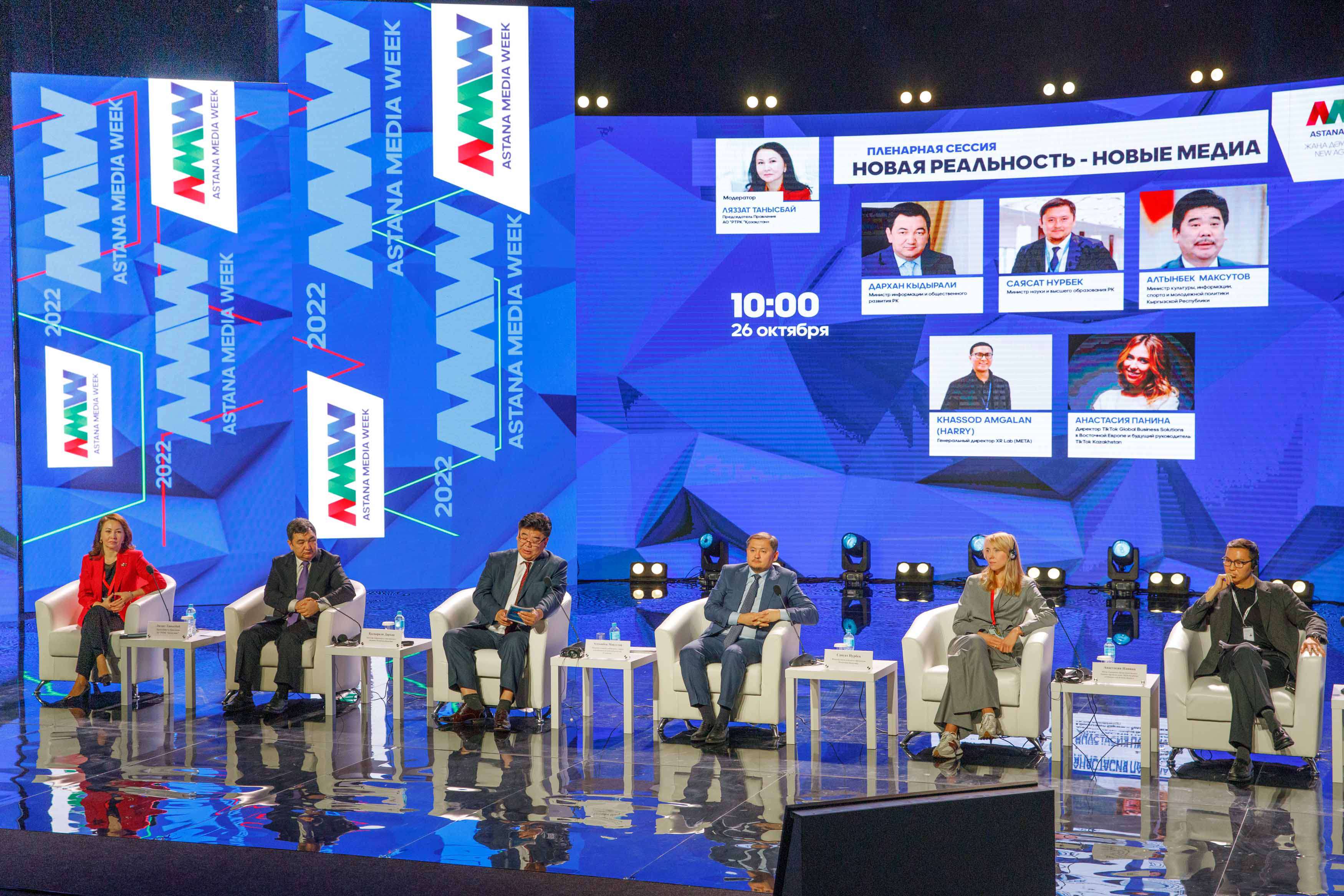 BAQ baǵyt-baǵdaryndaǵy silkinis