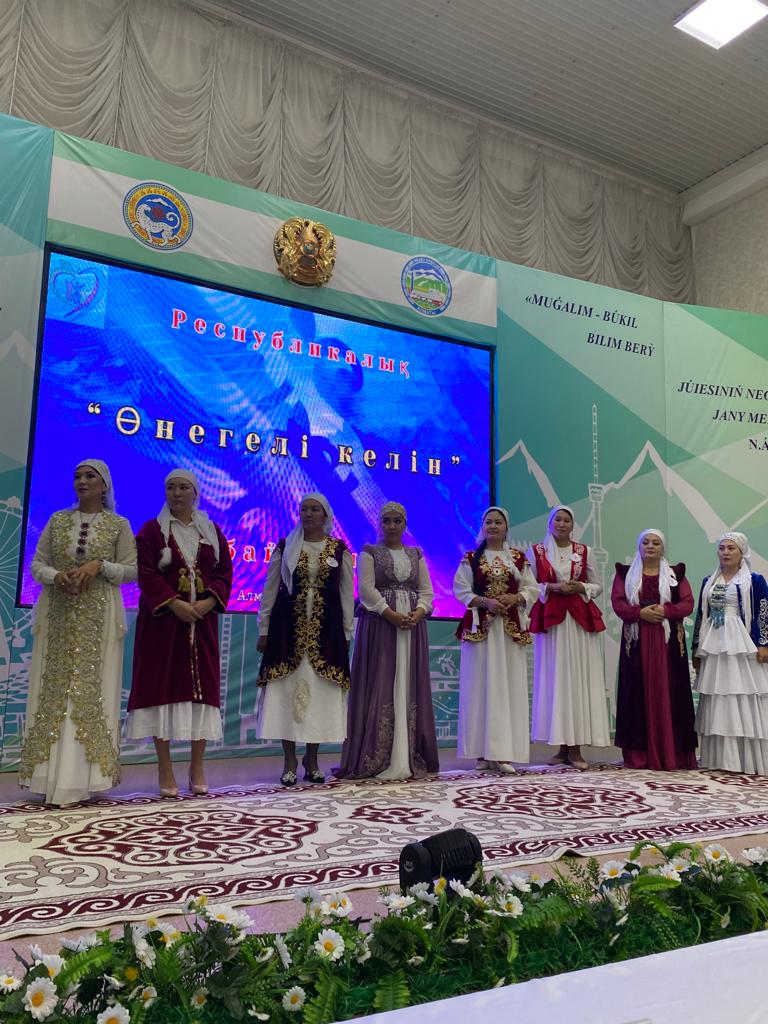 О́negeli kelinder óneri