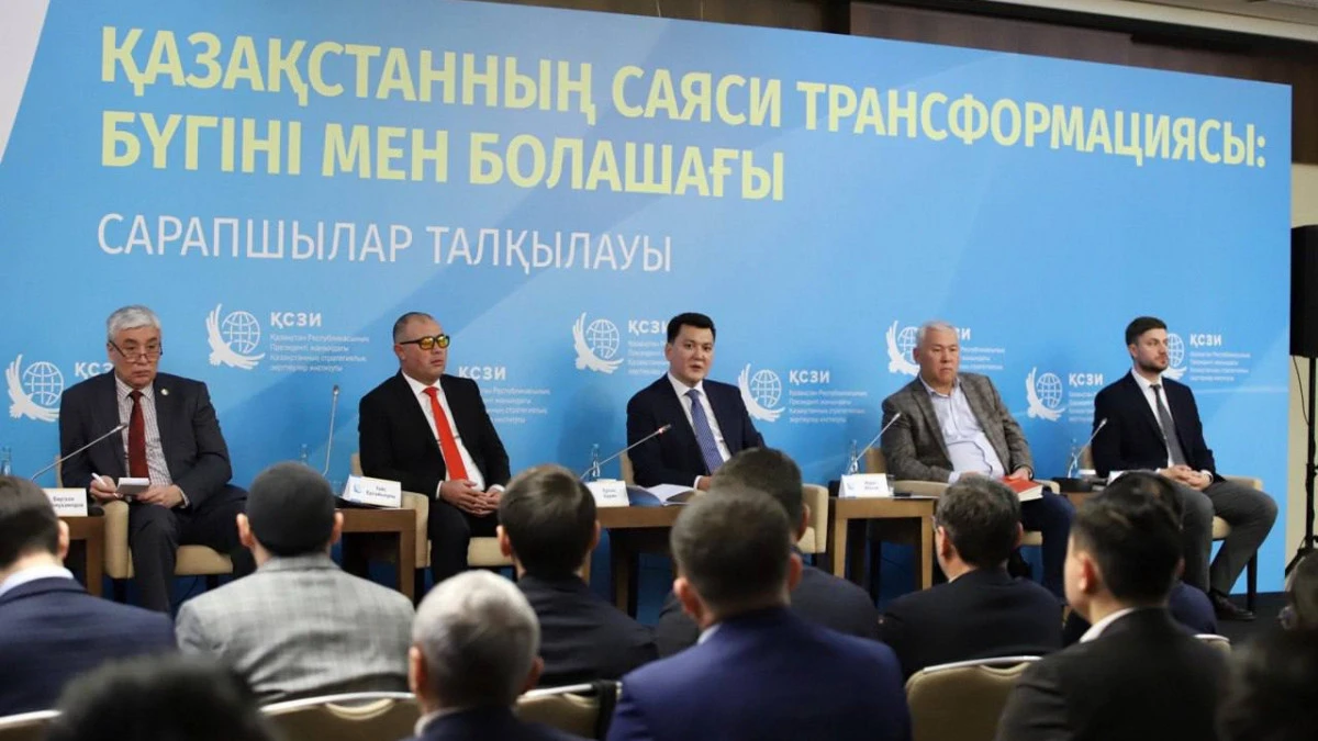 Saıası transformasııa: Búgini men bolashaǵy