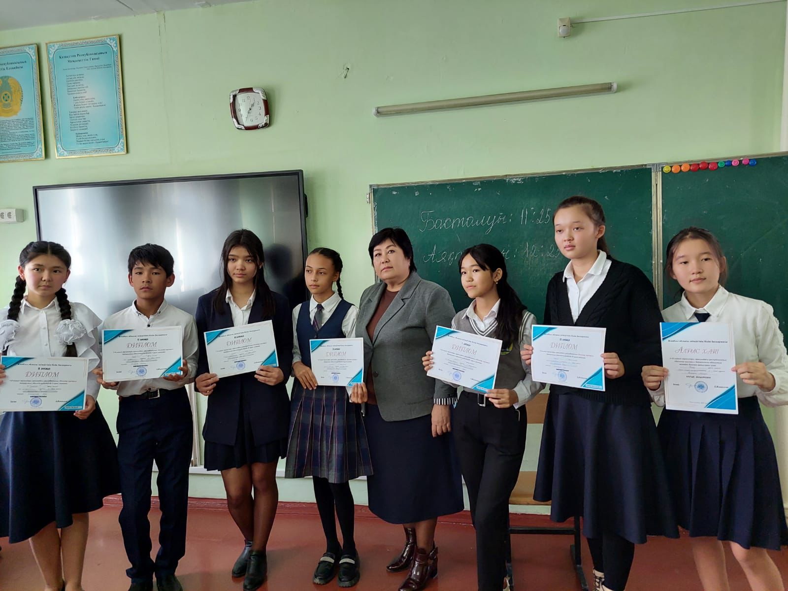 Bilimdi balalar baıqaýy