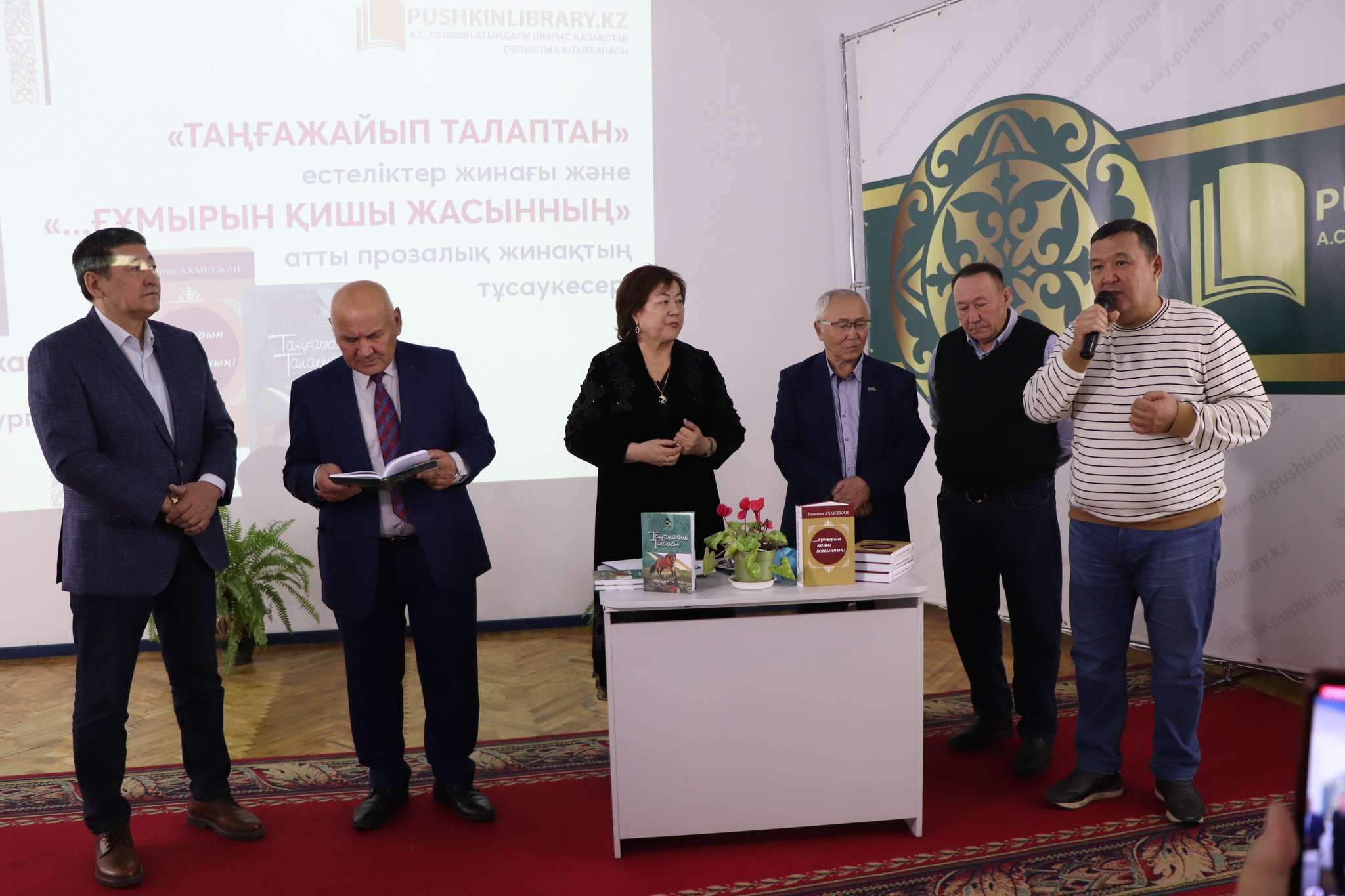 Ádebıettiń Talaptany