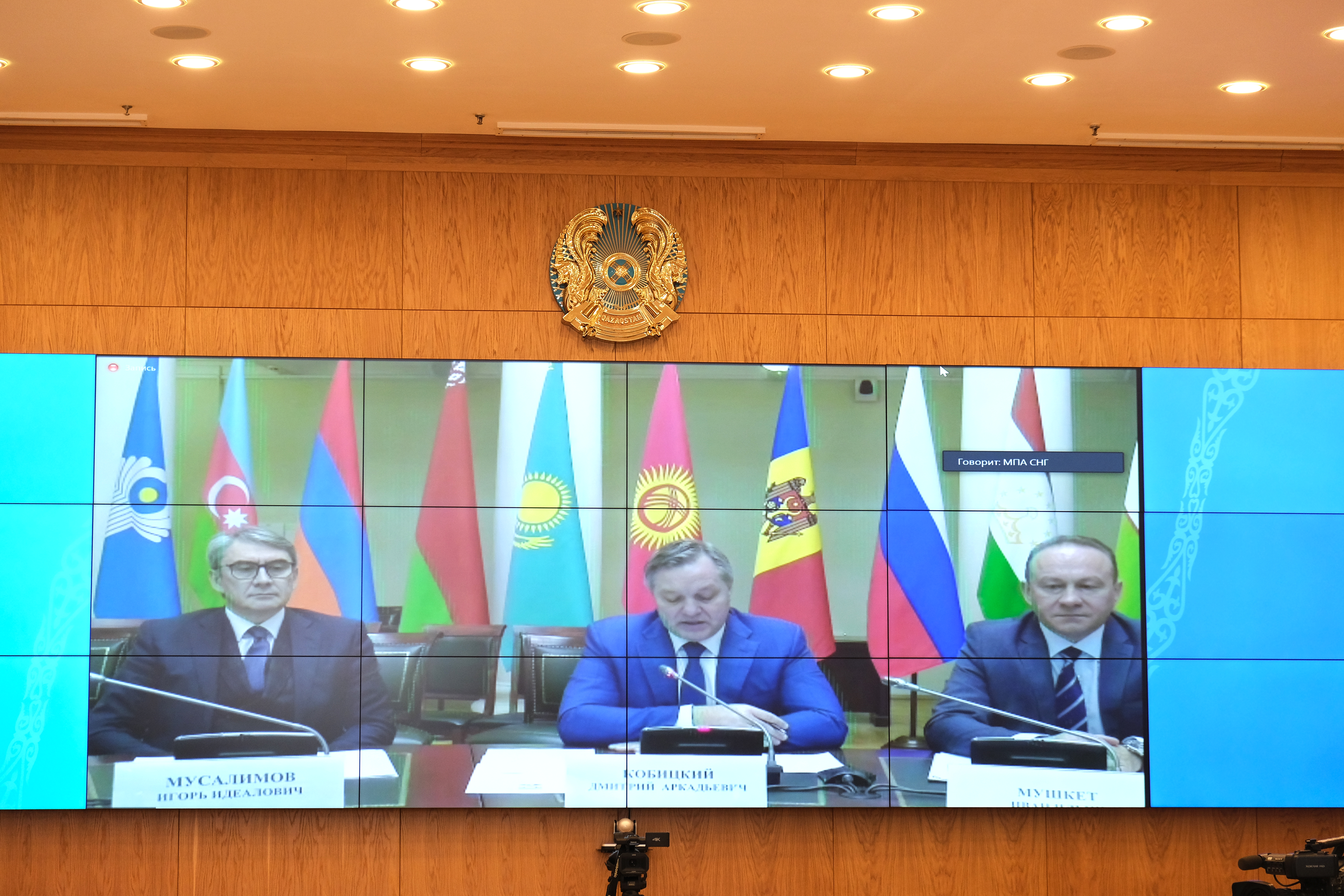 Baıqaýshylarmen baılanys