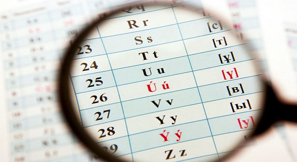 Álipbı týraly ańdatpa