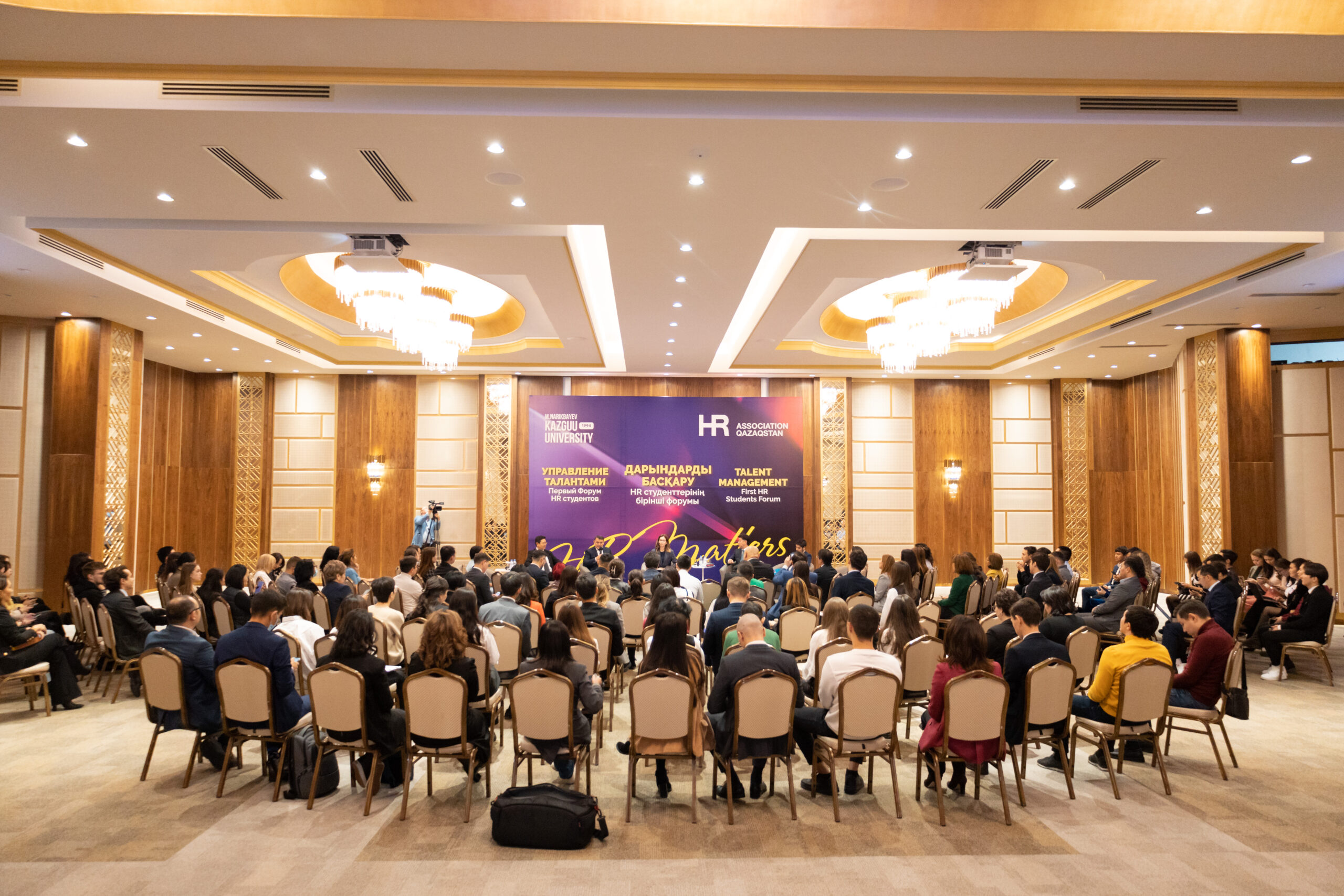 HR stýdentteriniń alǵashqy forýmy