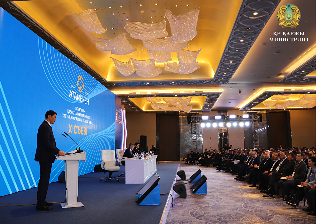 «Atamekenniń» memleketshil baǵdary