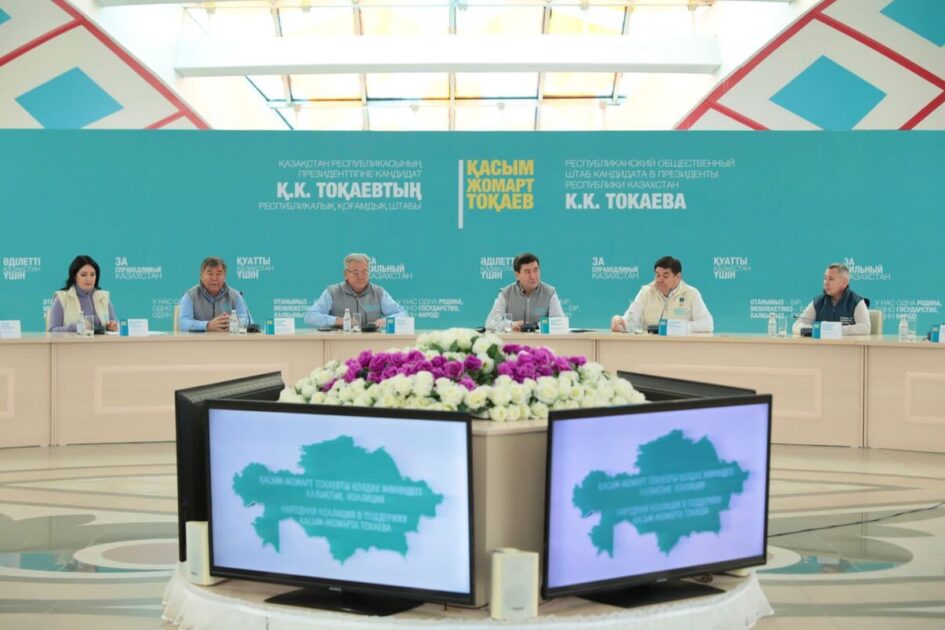 Kelisim – turaqtylyq kepili