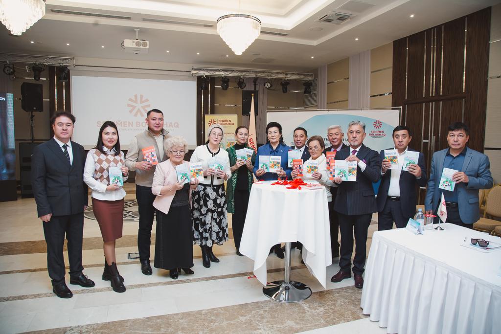 «Senimen Bolashaq» zııalylar men ǵalymdardyń sımpozıýmyn ótkizdi