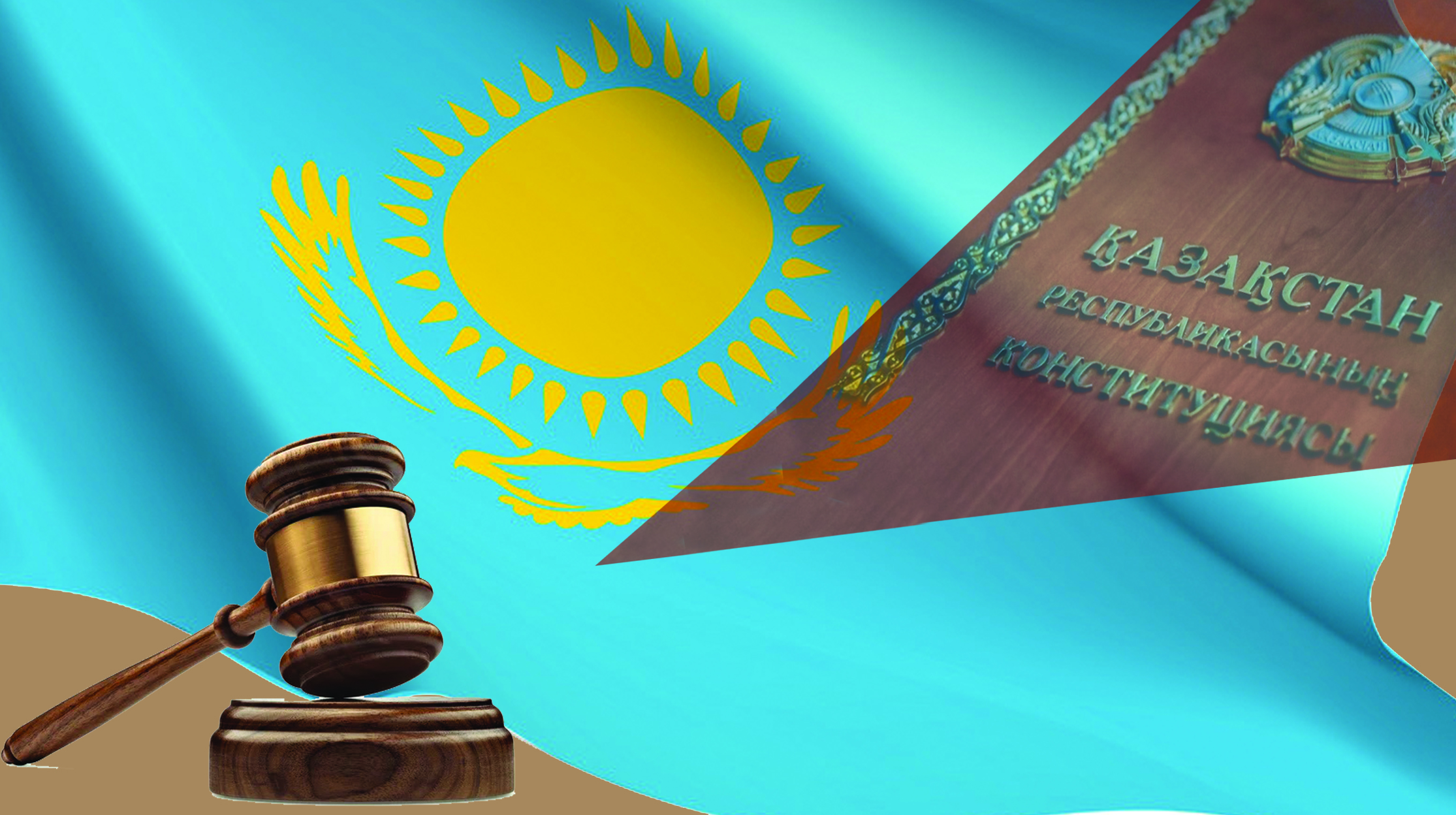 Konstıtýsııalyq reformadan zańǵa deıin...