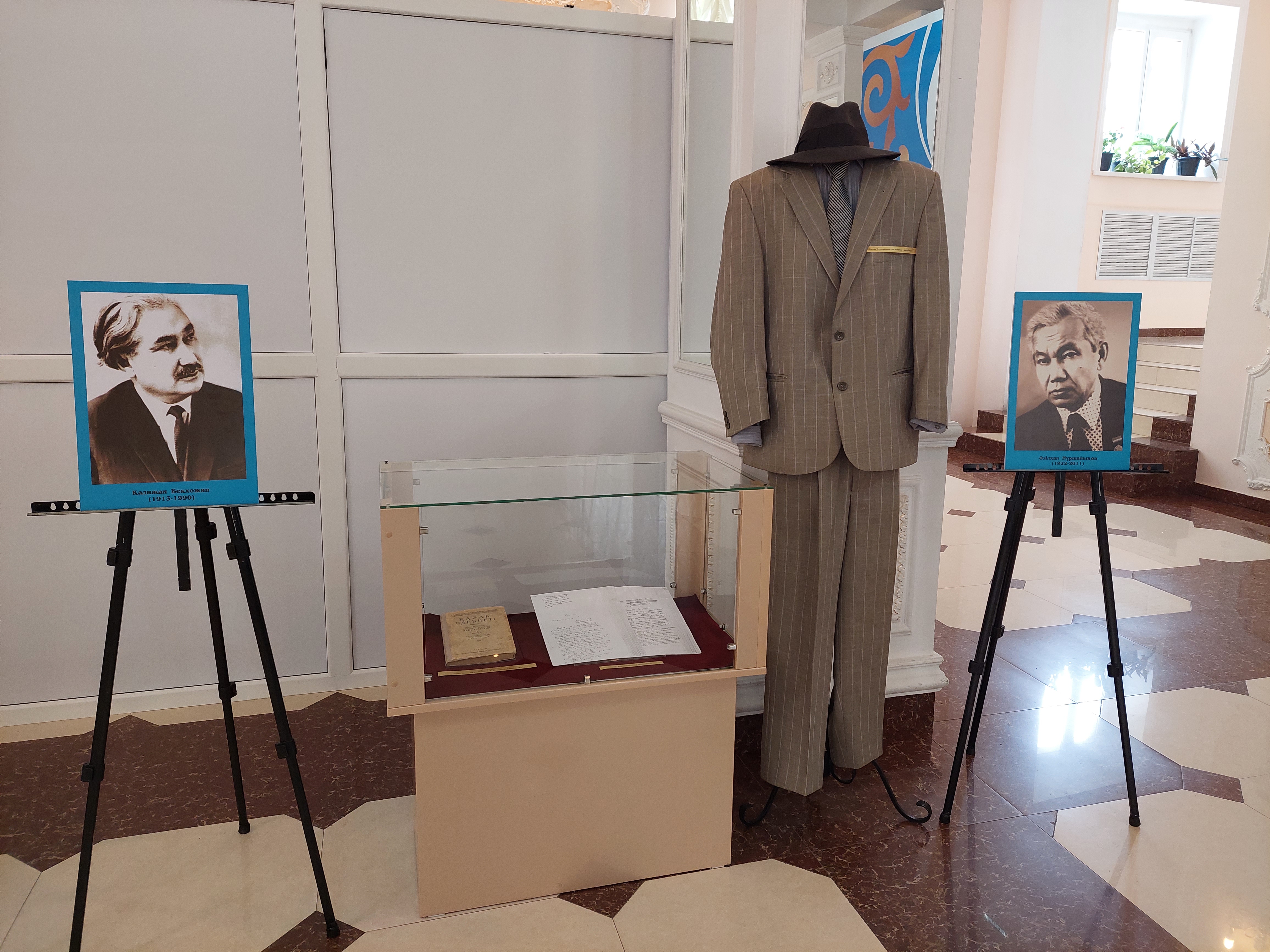 Ázaǵanyń áıgili shilápisi