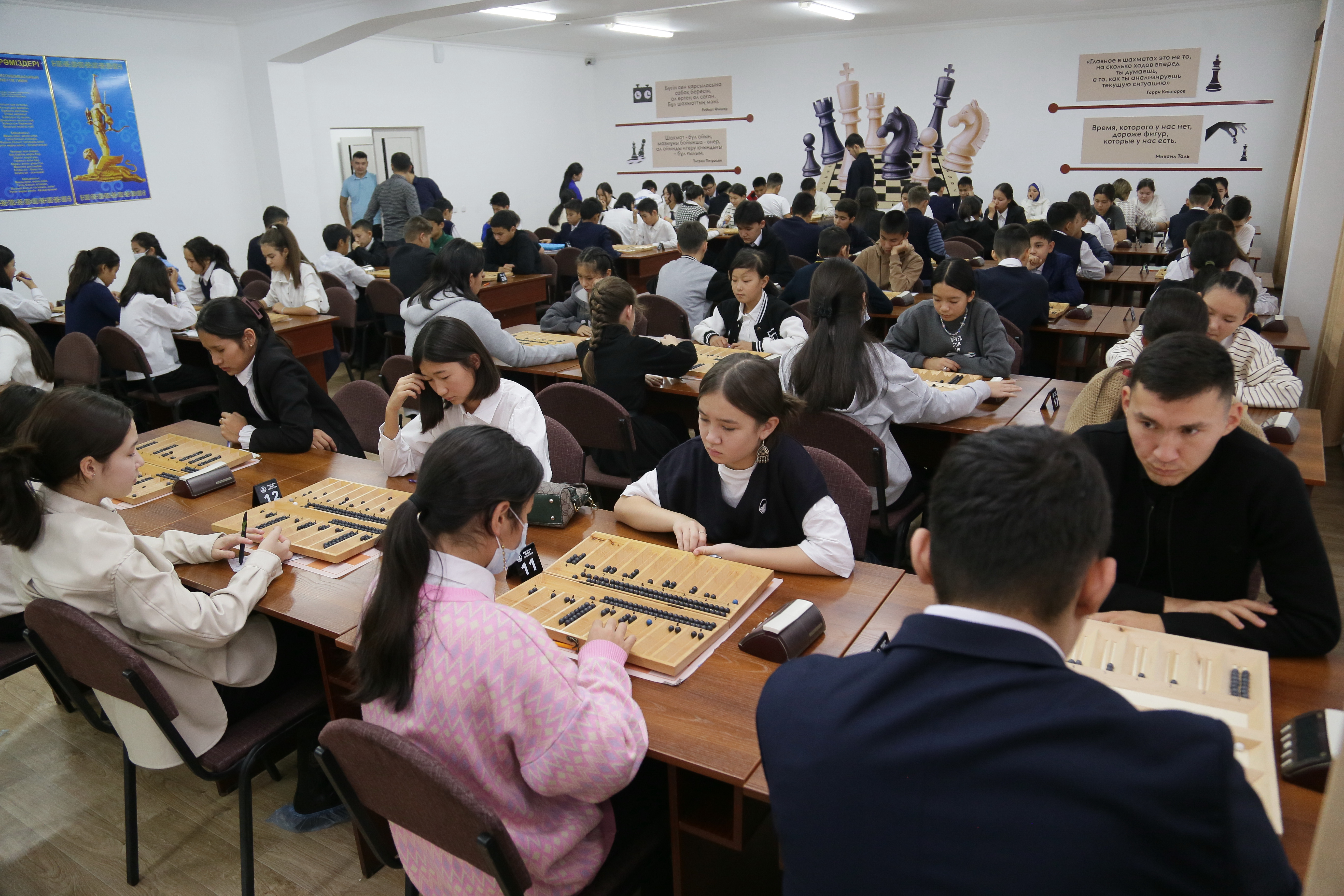 Toǵyzqumalaq týrnıri