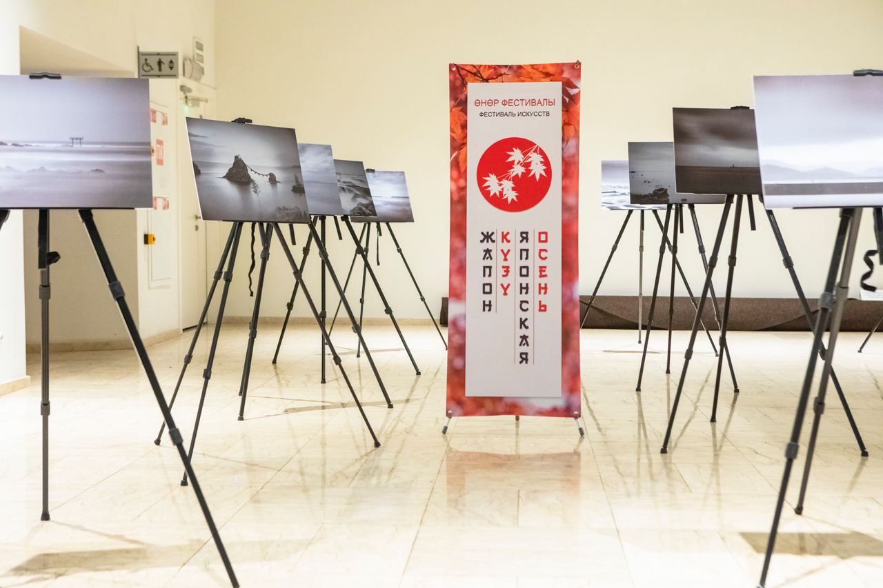 Jan tebirentken «Japon kúzi»