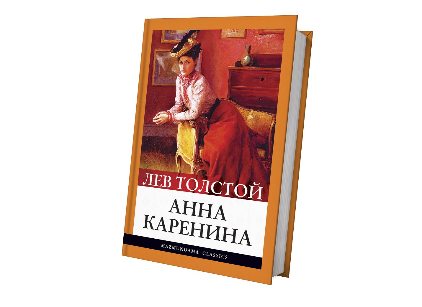 Ǵalıdyń ǵajap aýdarmasy