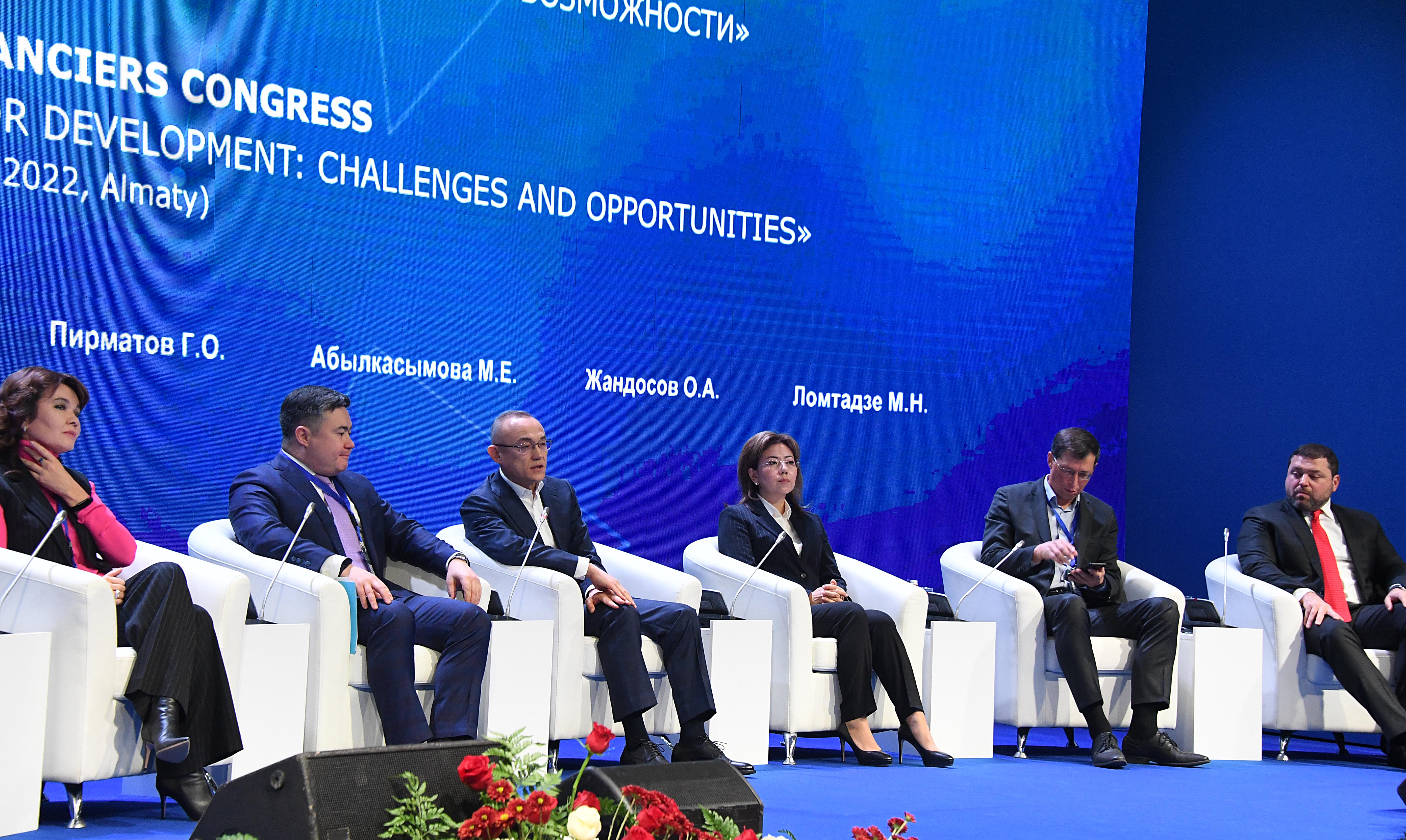 Qarjy sektoryndaǵy ózekti máseleler qozǵaldy