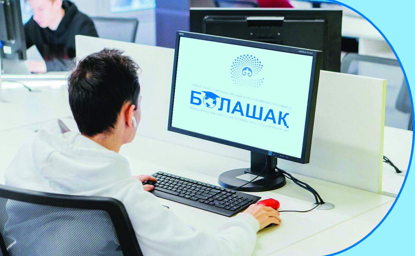 Tehnık mamandardyń kókjıegin keńeıtetin baǵdarlama